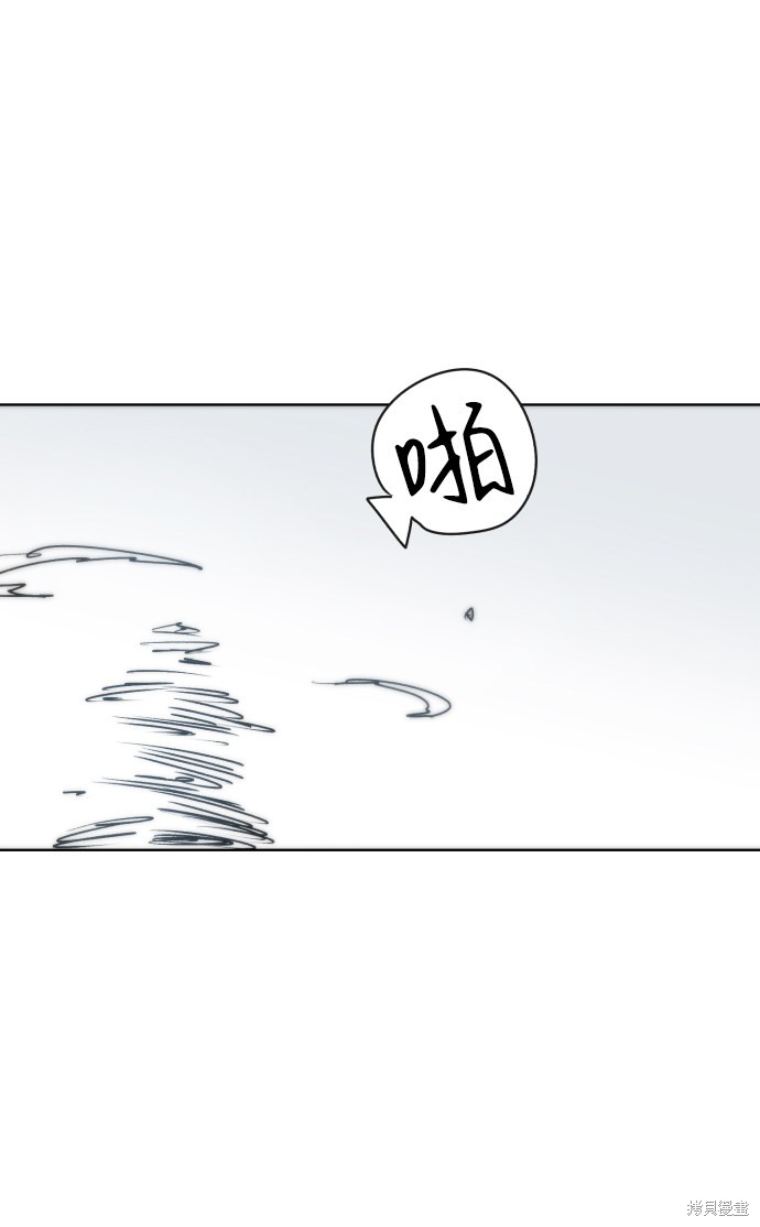 余火骑士漫画,第17话5图