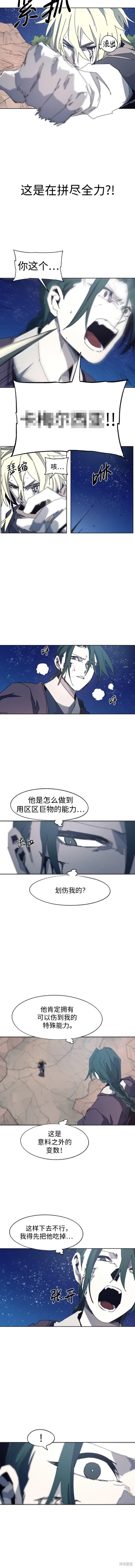 第124话1