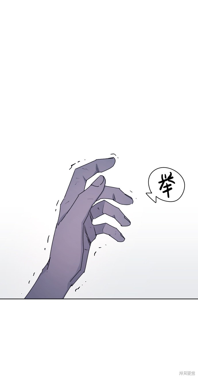 余火骑士结局漫画,第68话2图