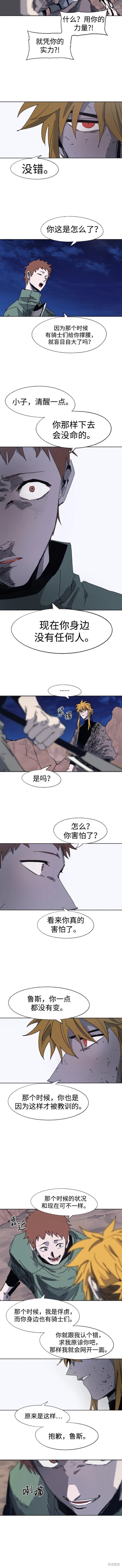 第117话1