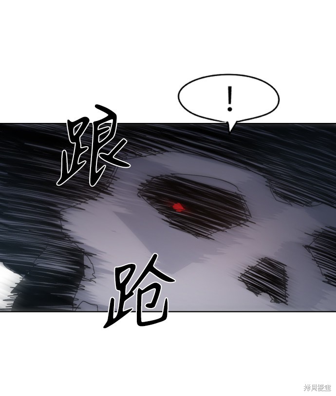 第41话4