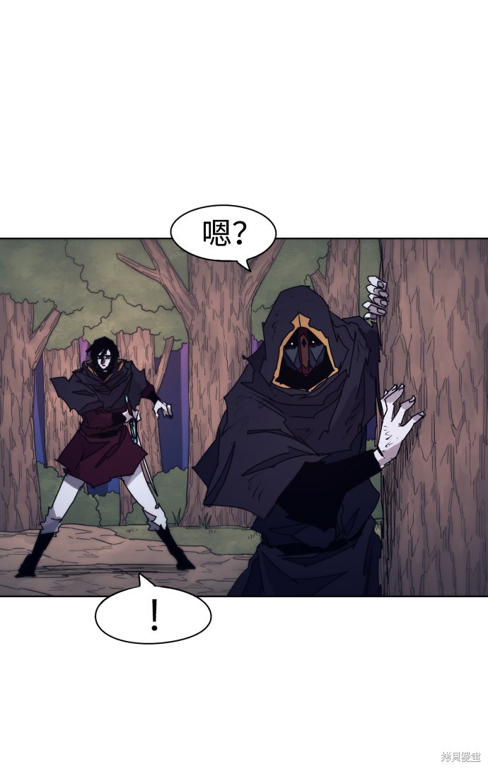 余火骑士漫画,第63话4图