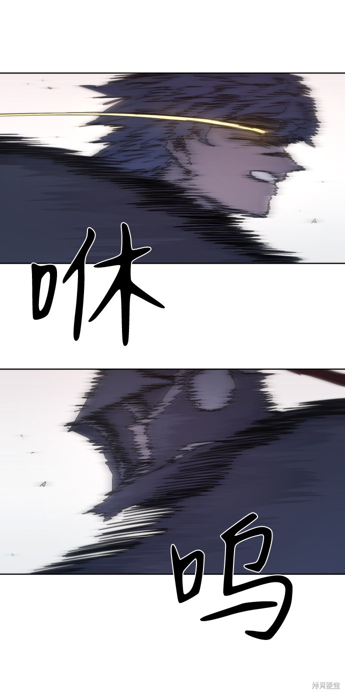 余火兴漫画,第57话2图