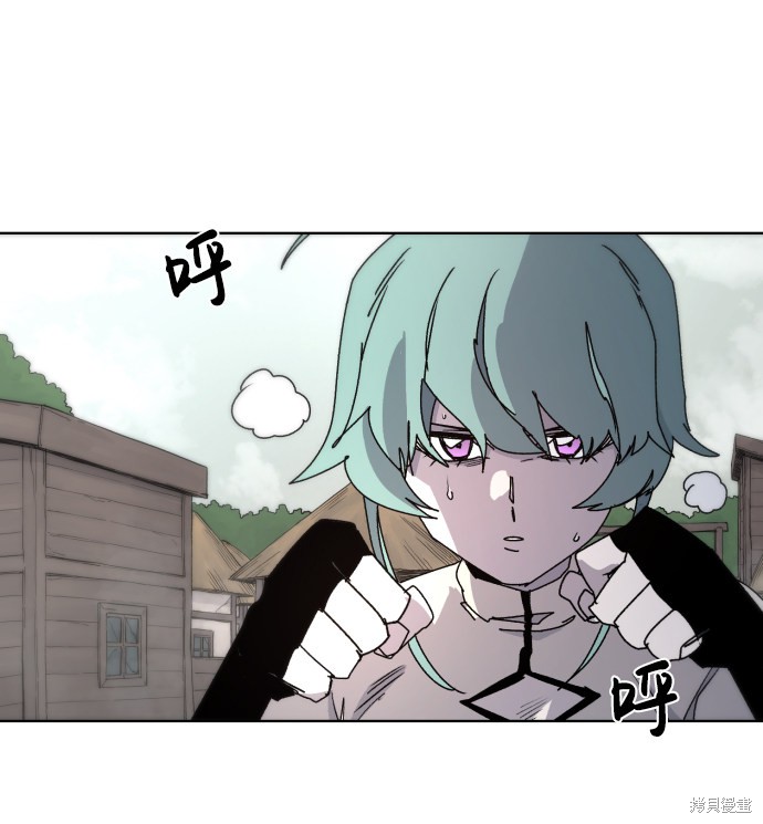 余火骑士漫画,第24话3图