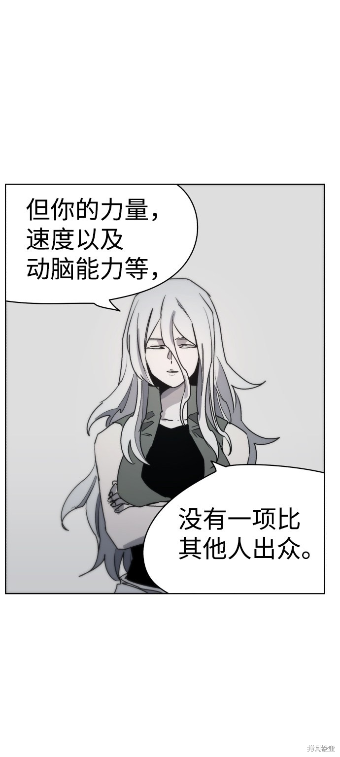 余火骑士主角后来变强了吗漫画,第22话3图