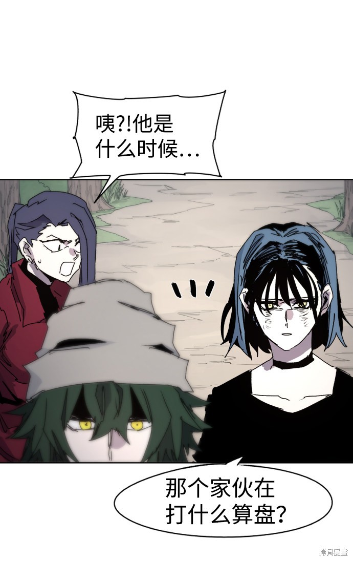 第48话4