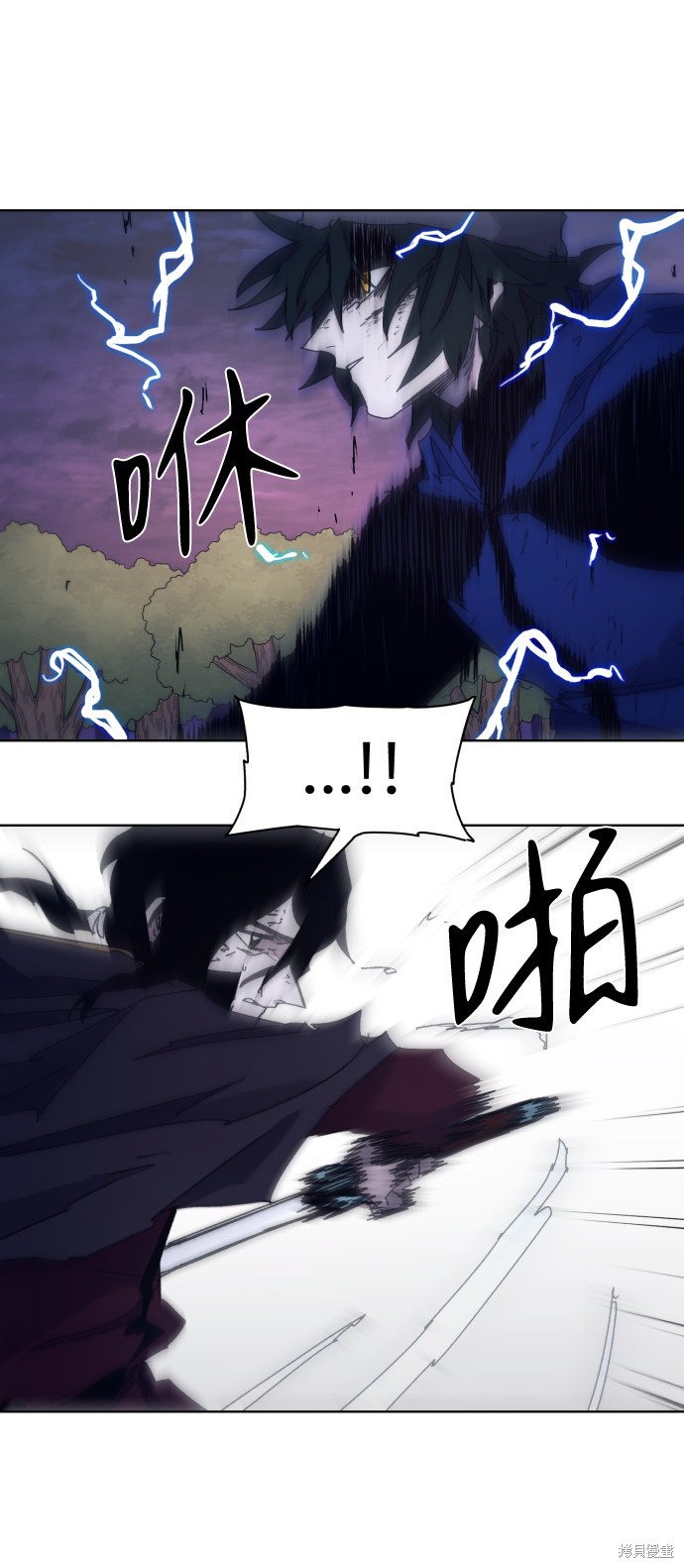余火骑士漫画,第63话5图