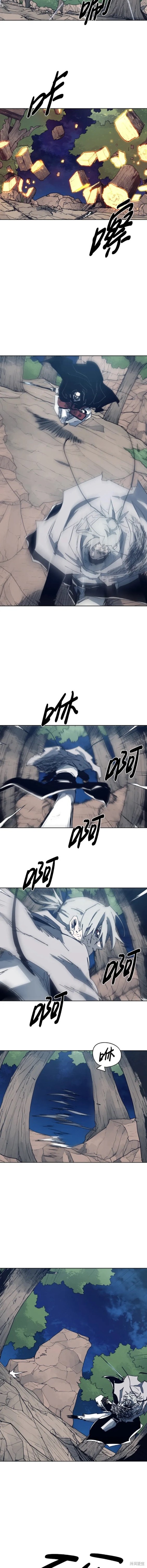 余火莲劫持方离准备欺负她漫画,第118话5图