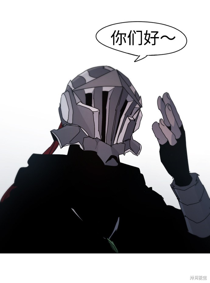 第48话3