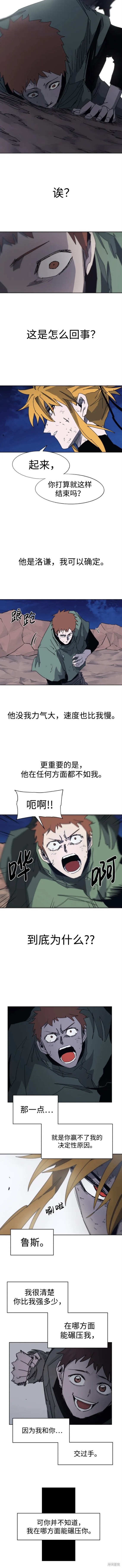 第117话3
