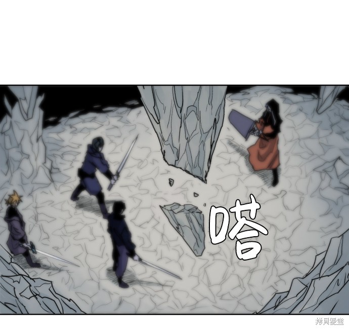 余火骑士漫画,第17话4图