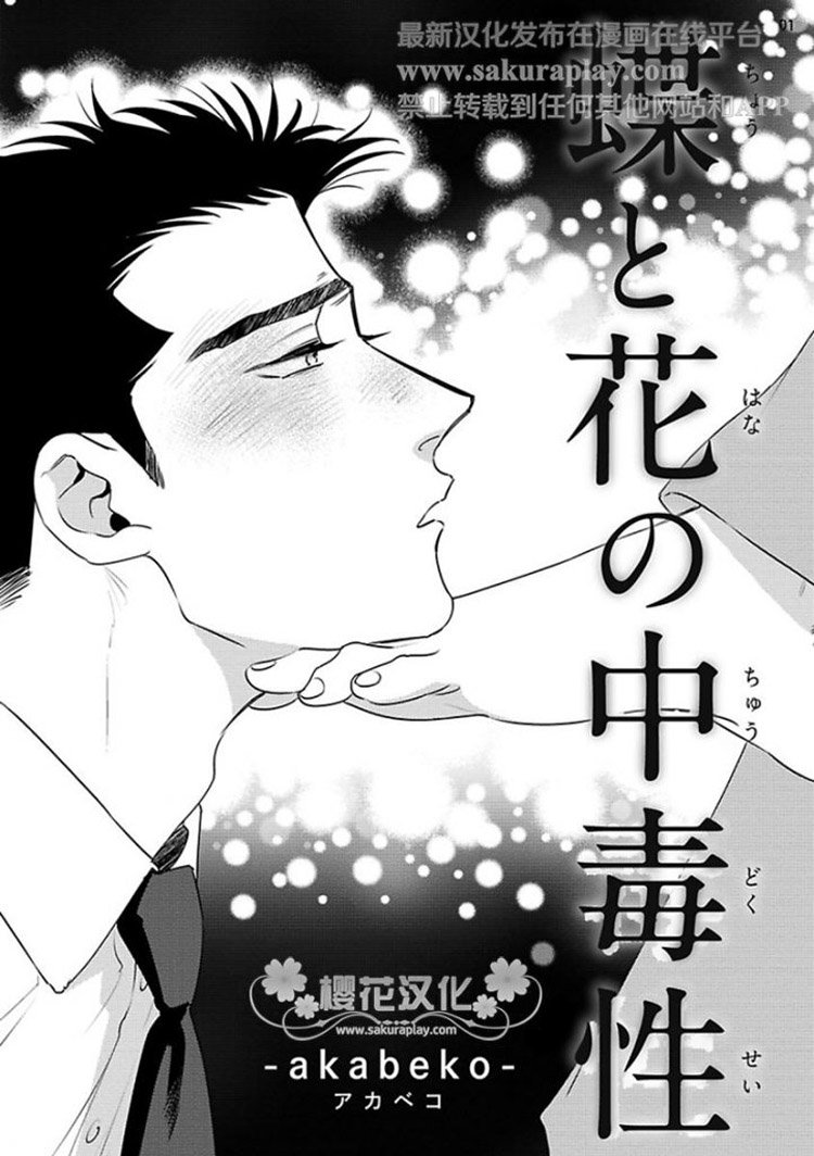 第1话1