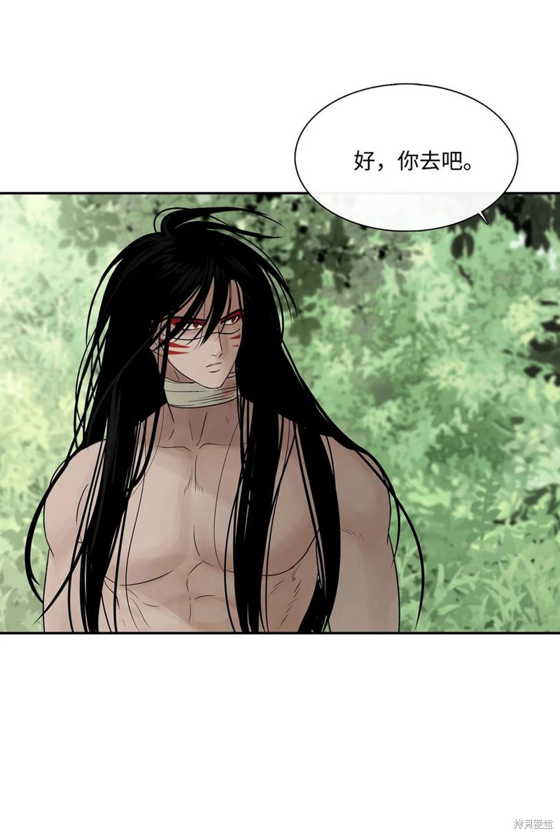 图腾领域漫画,第39话 试看版1图