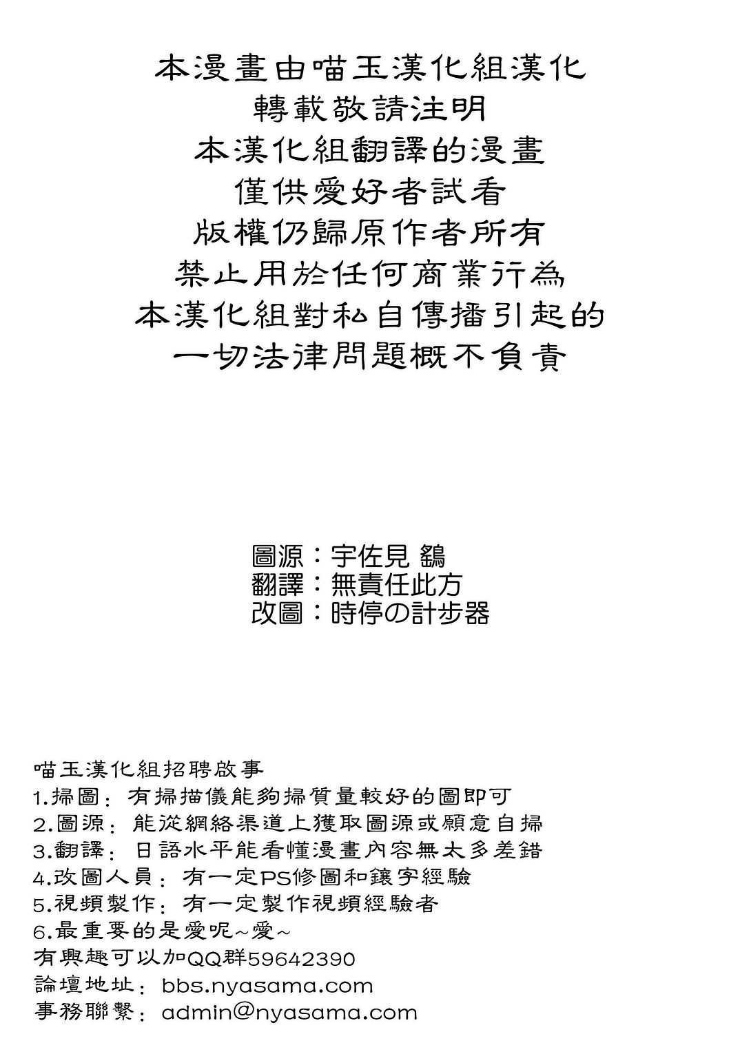 接下来要买的东西漫画,第1话2图