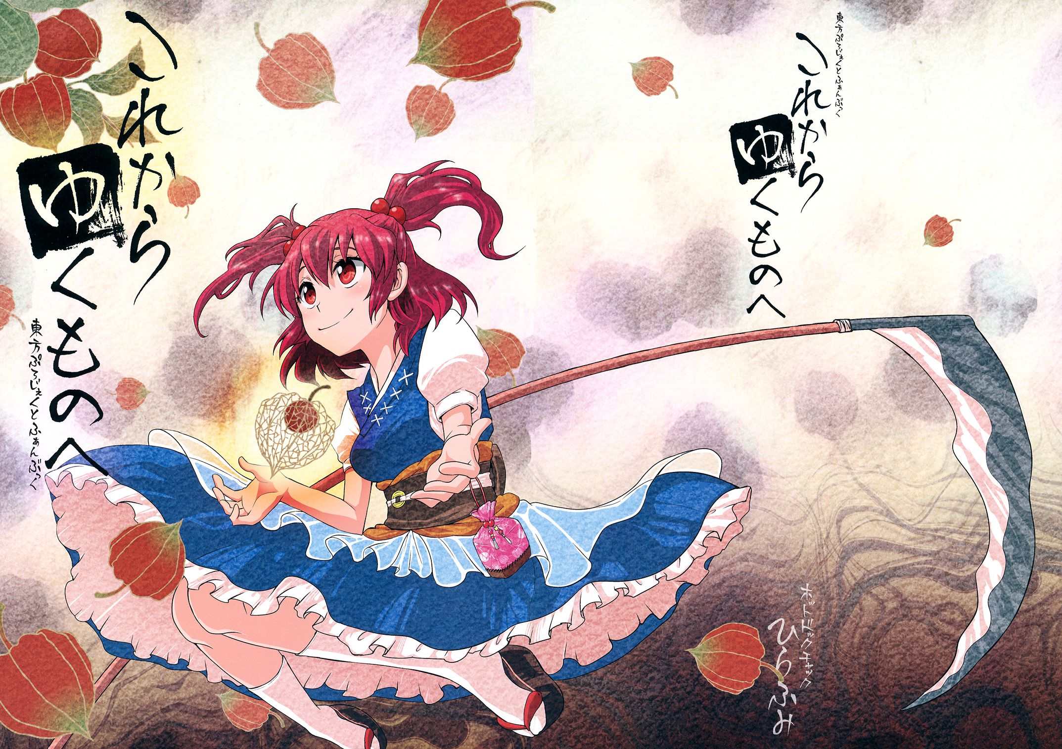 接下来要买的东西漫画,第1话1图