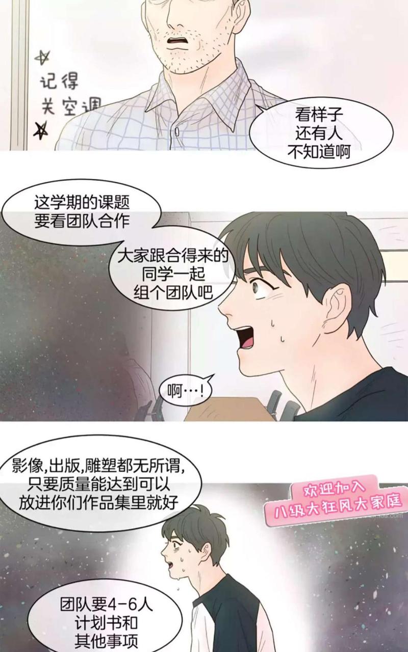 第6-12话1