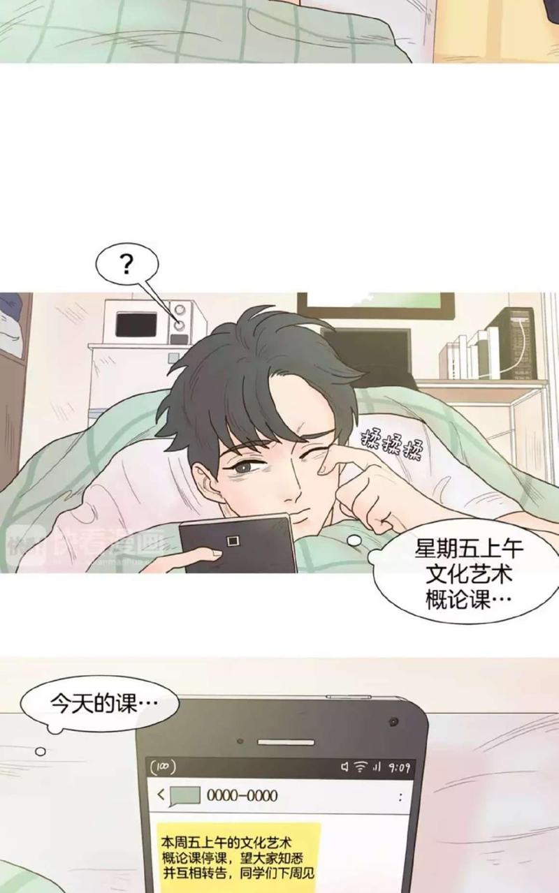 第1-5话4