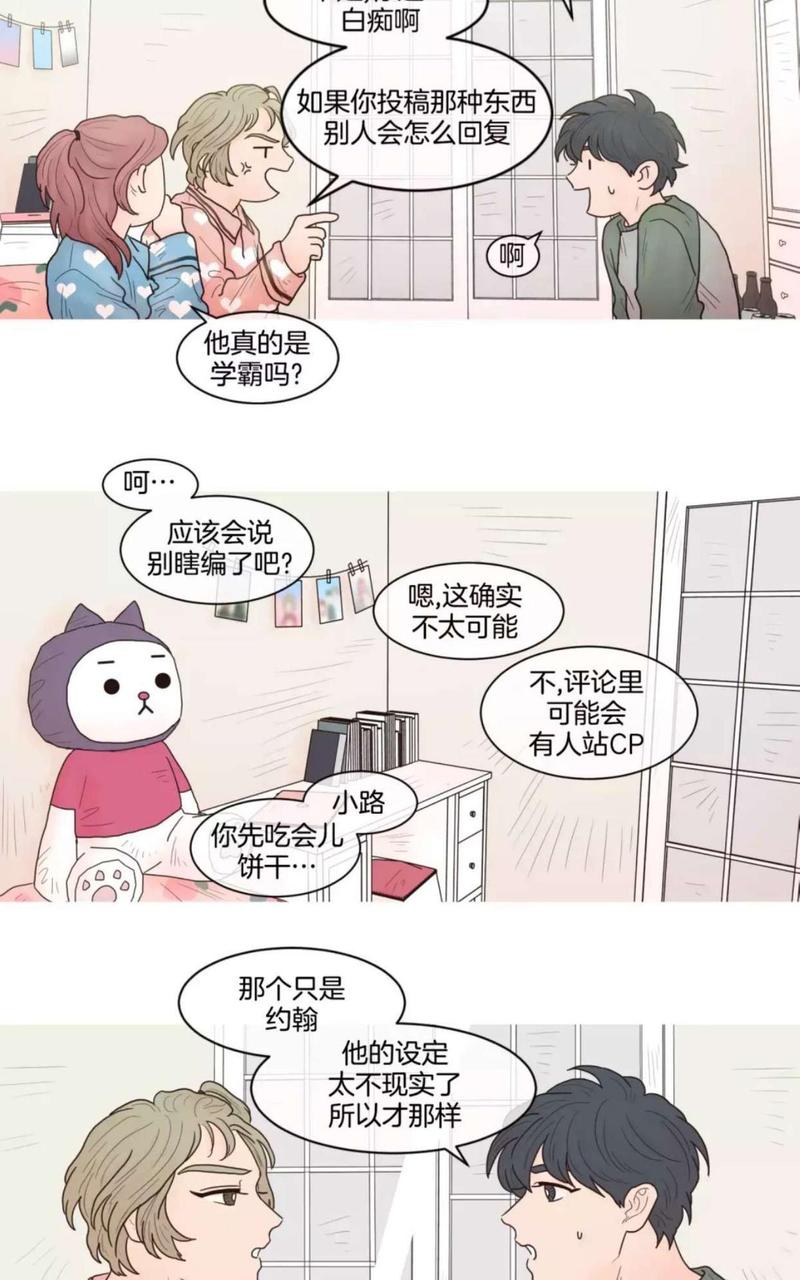 第43-48话4