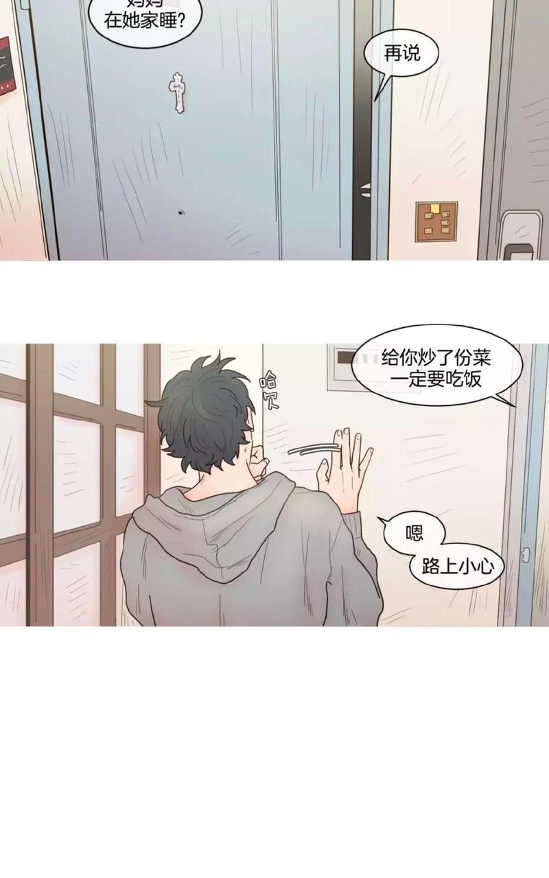 第31-36话2