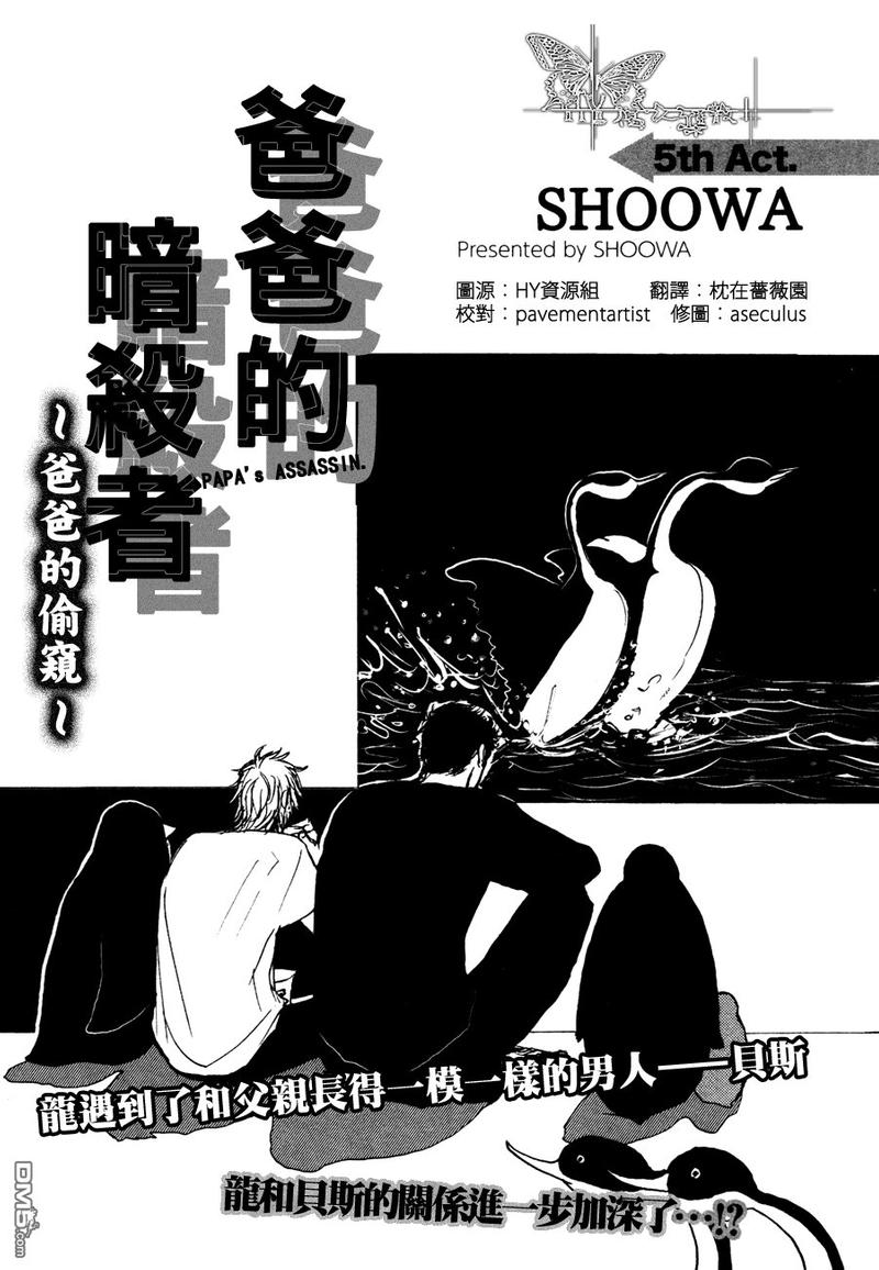 第5话0