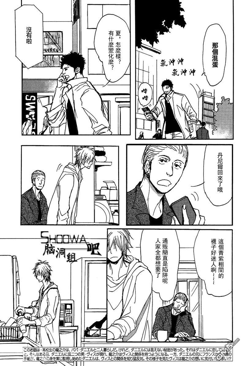第8话2