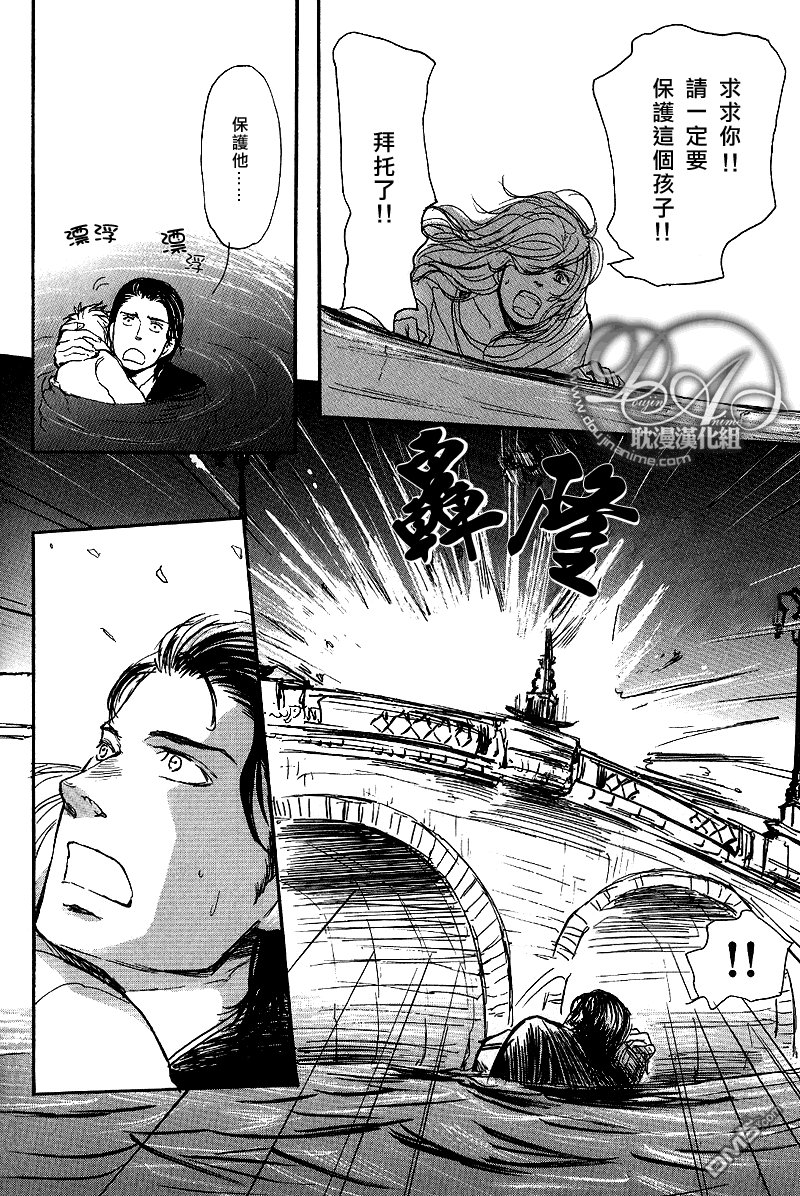 第1话3