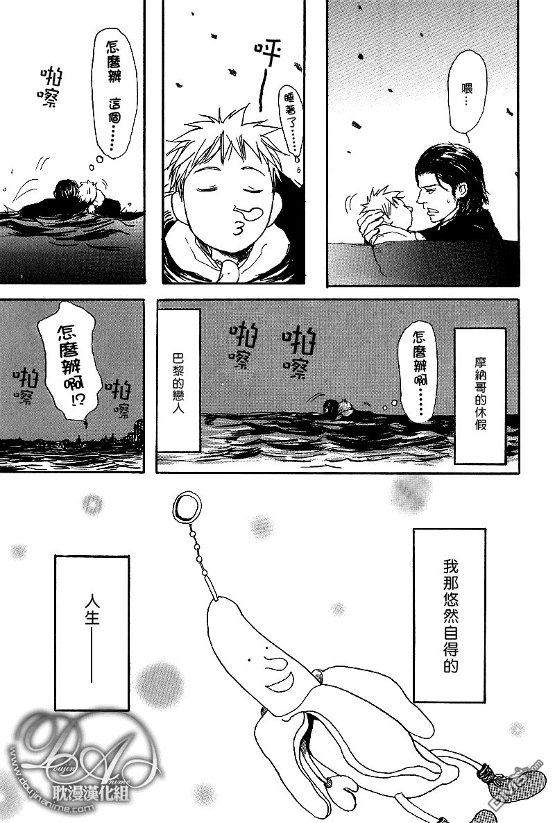 第1话4