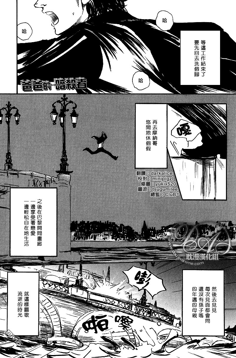 第1话0