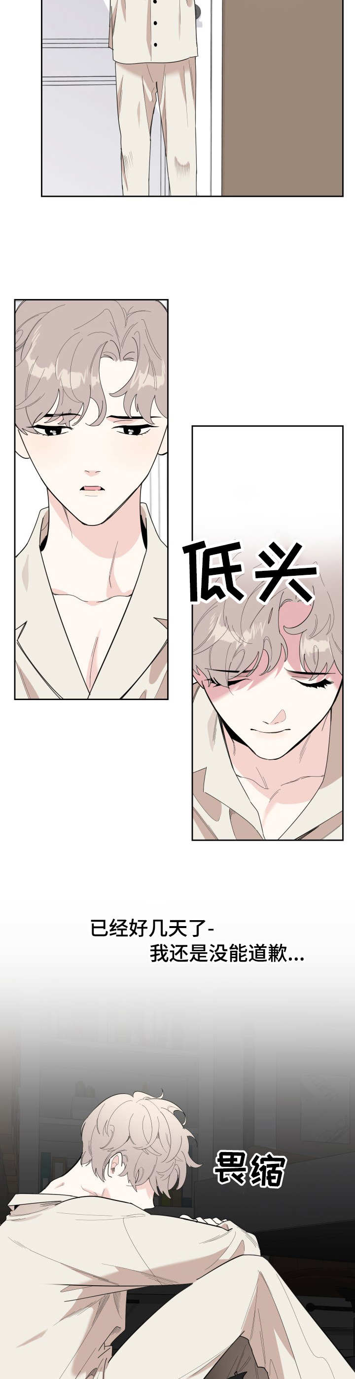 第24章：纠葛2