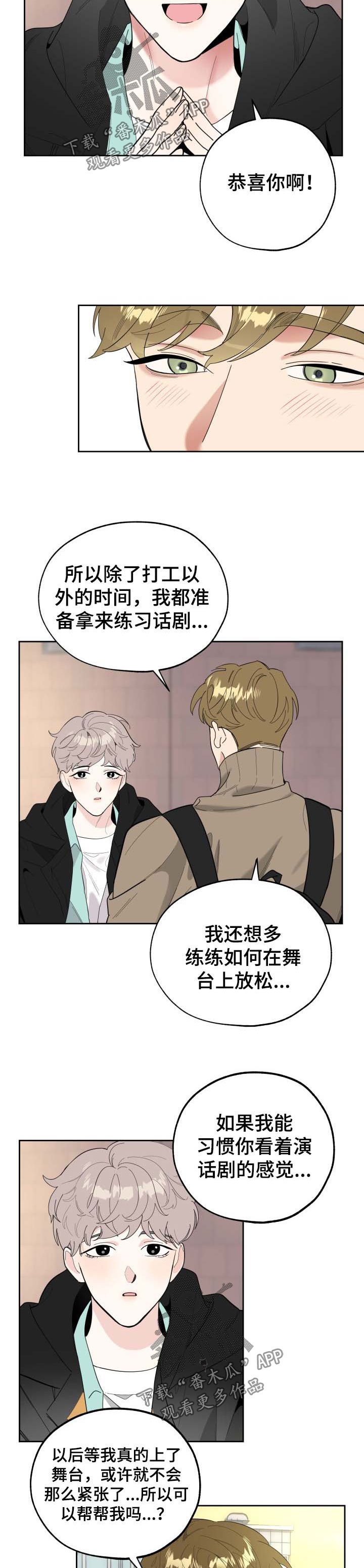 第26章：邀请1