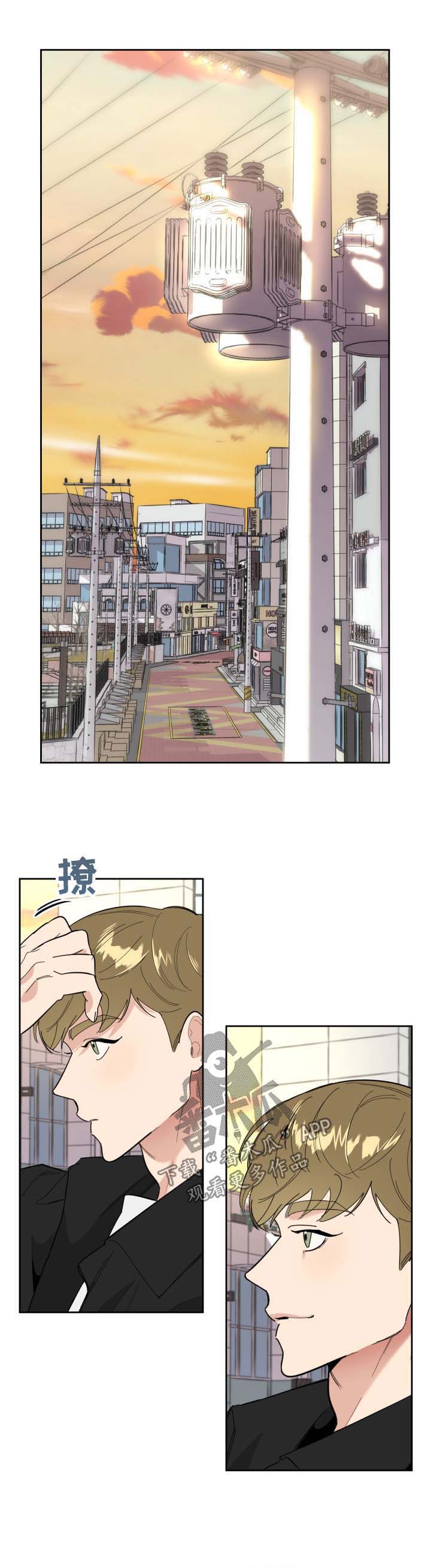 第26章：邀请4