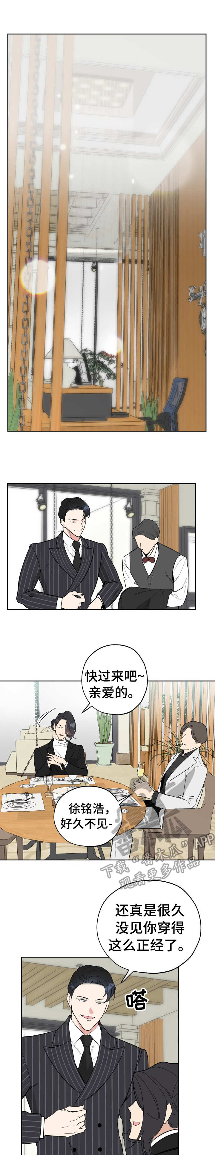 第19章：白费功夫0