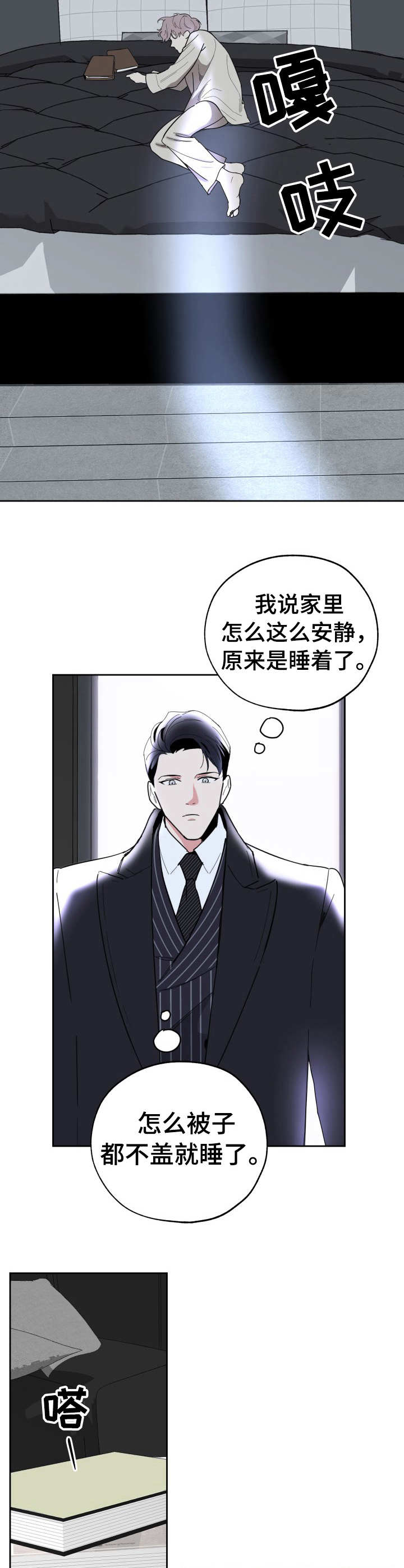 第19章：白费功夫3