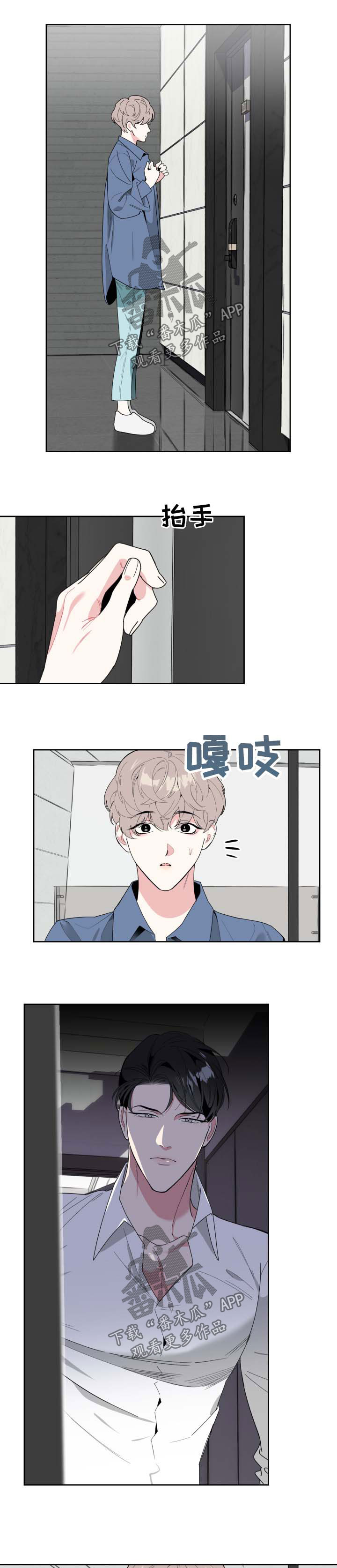 第37章：倒胃口1