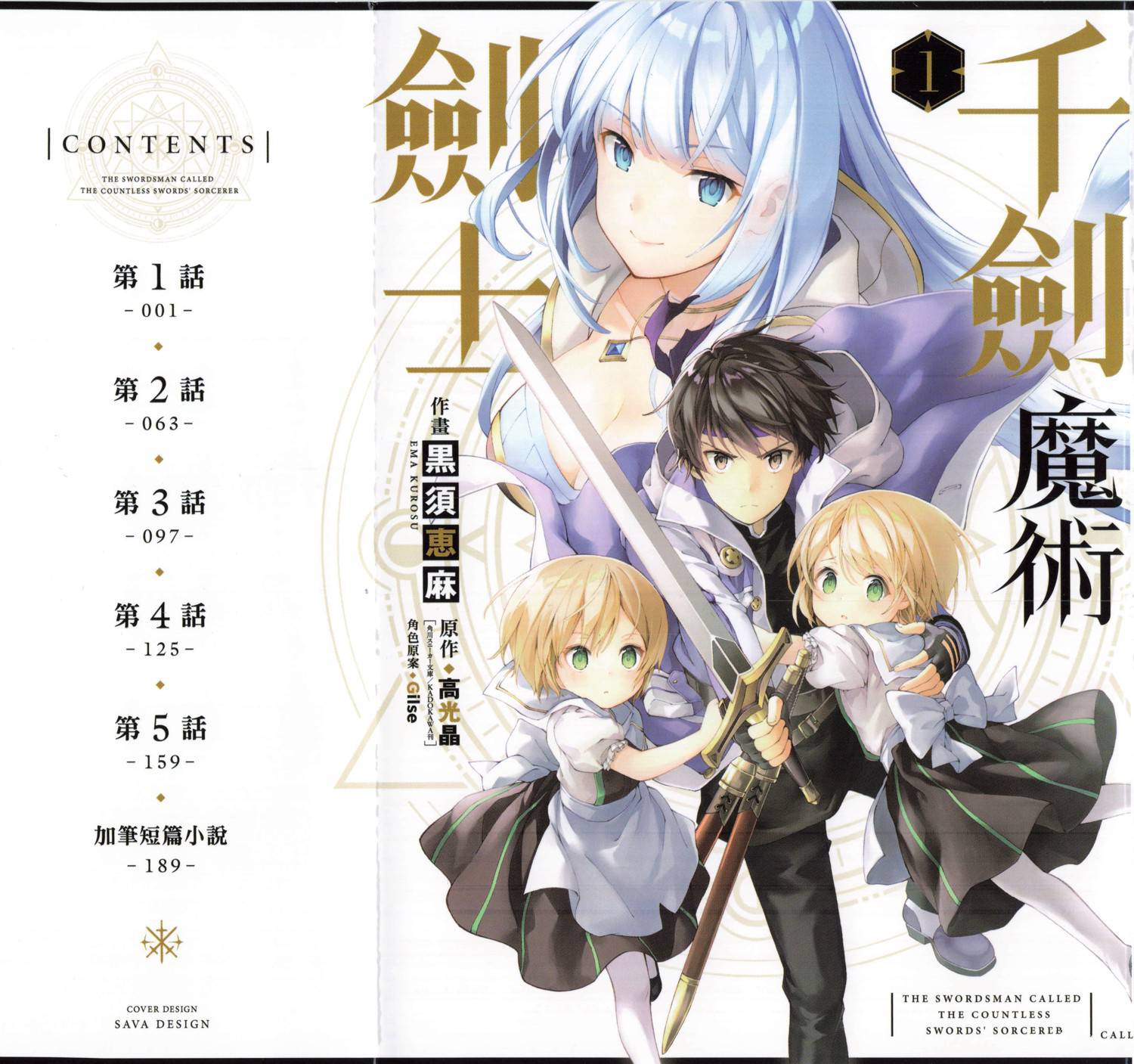 第1卷0
