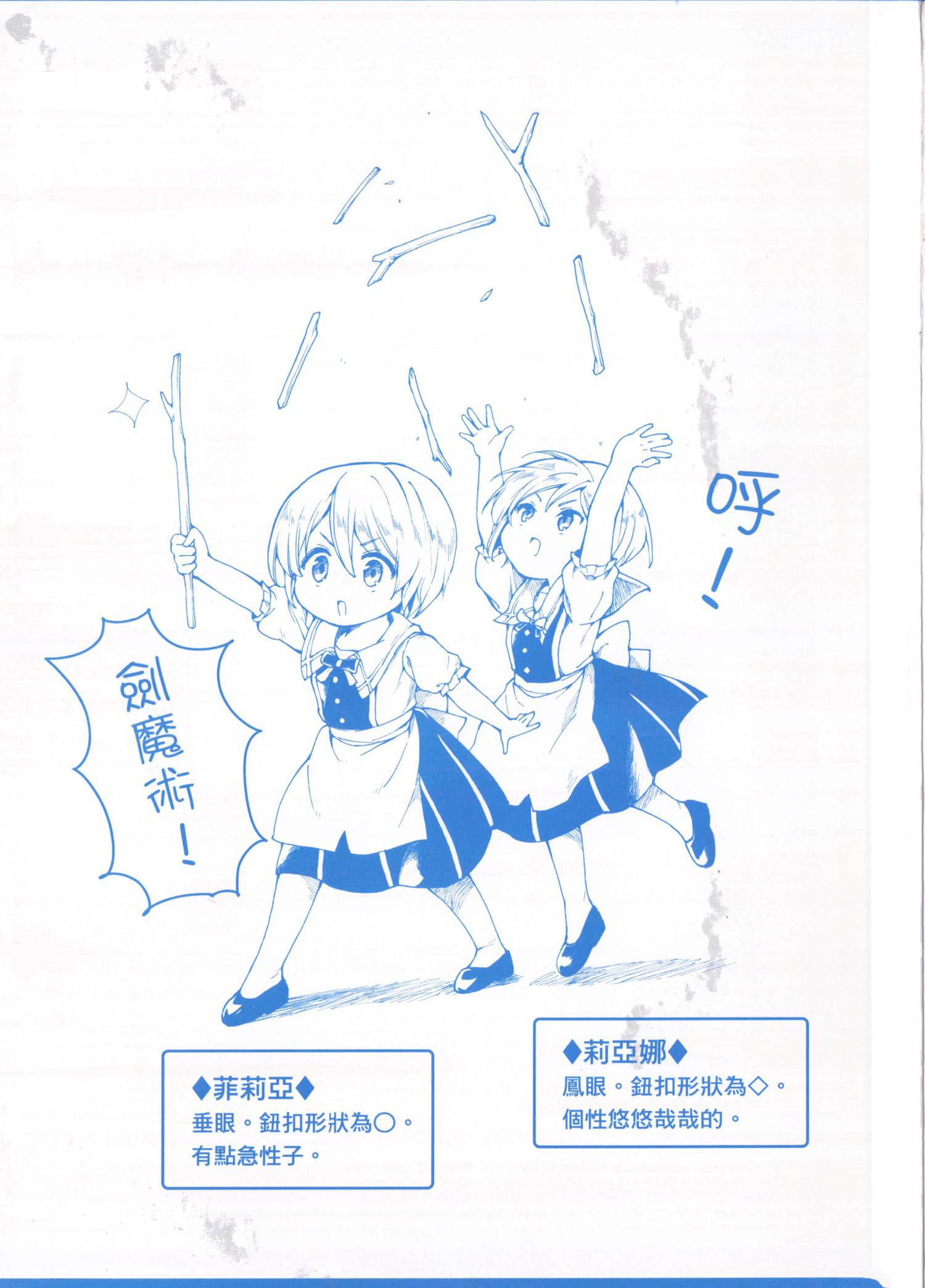第1卷2