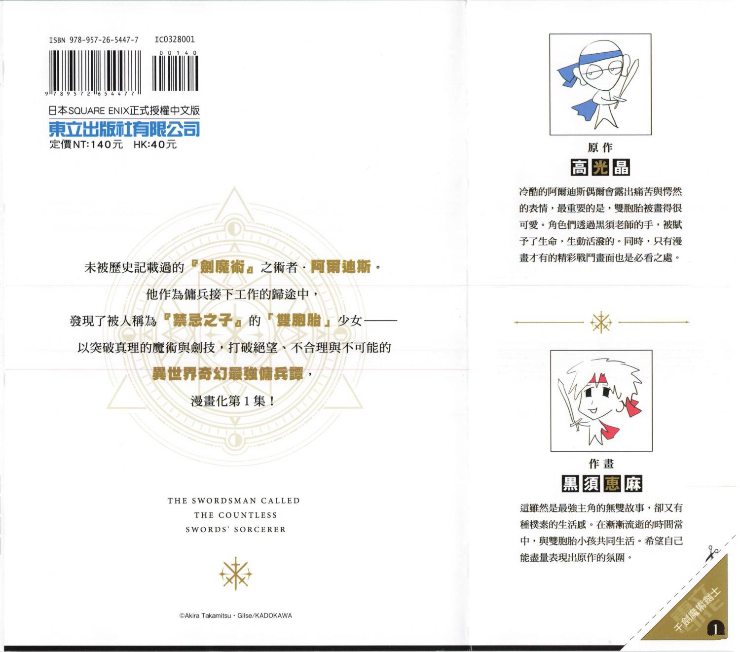 第1卷1