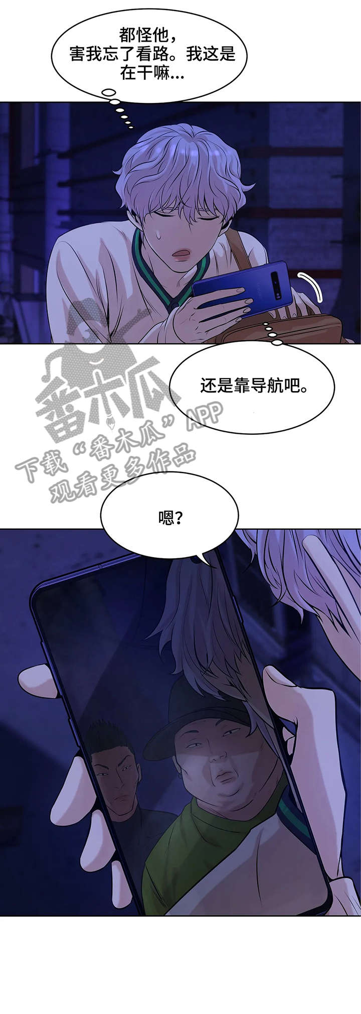 第19章：拳头3