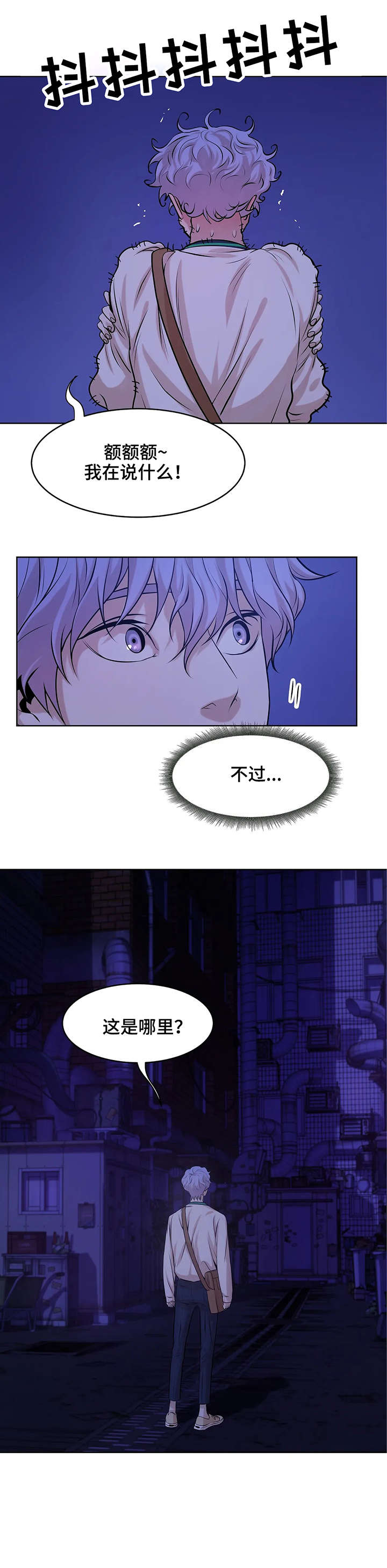第19章：拳头2