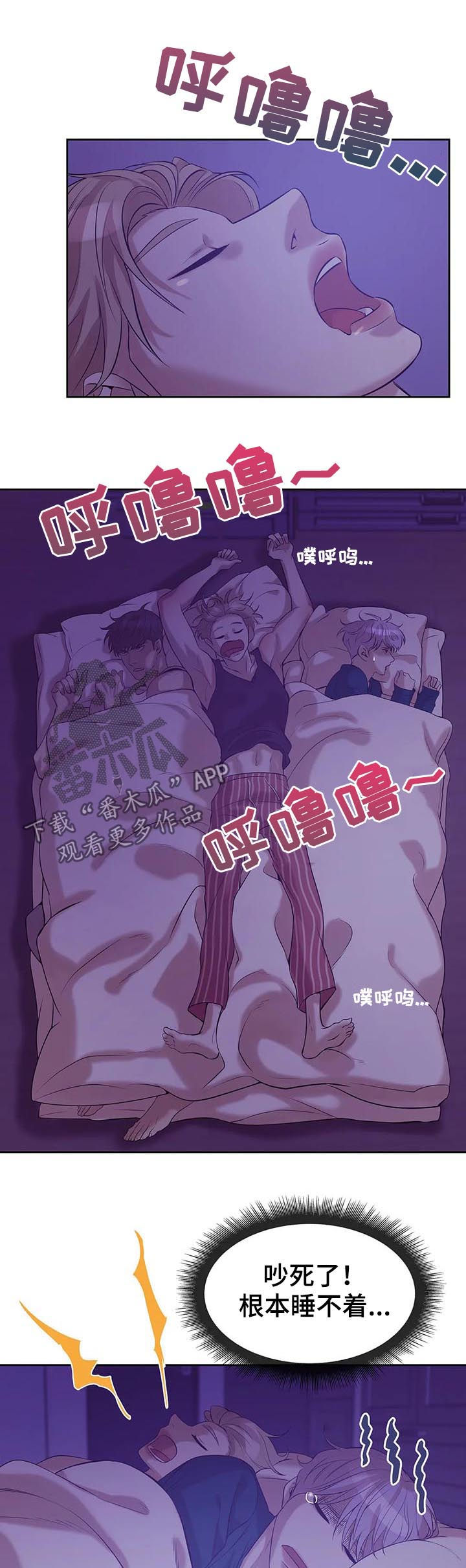 第40章：会疯掉1