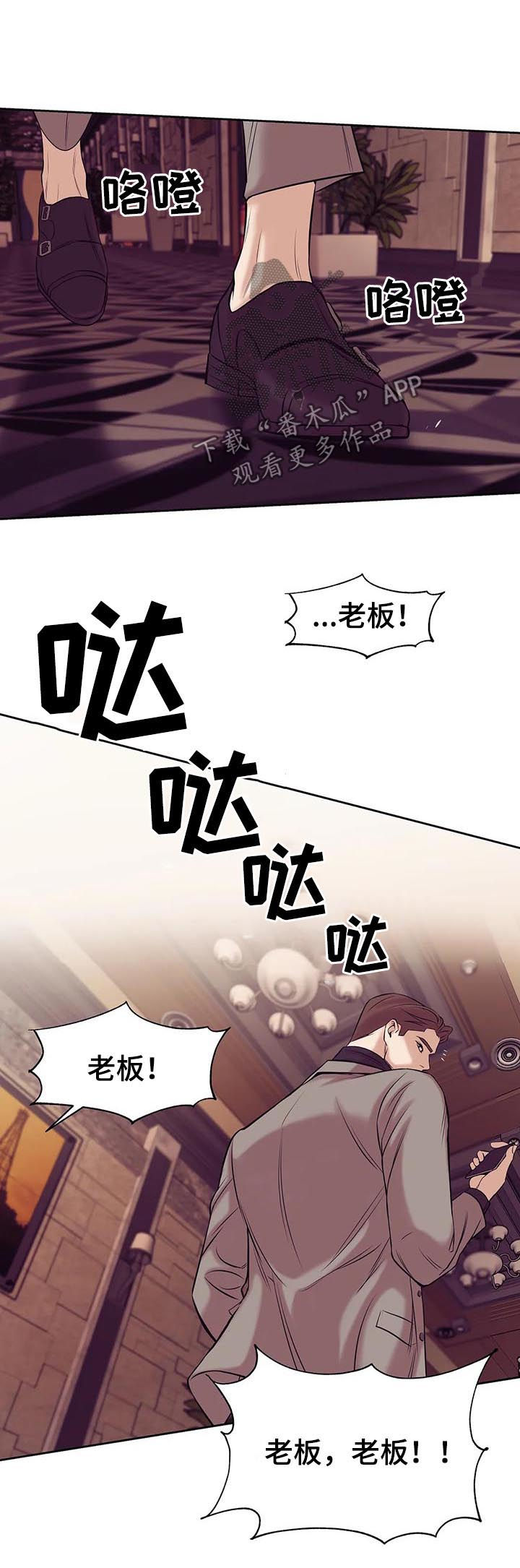 第35章：不能放任4