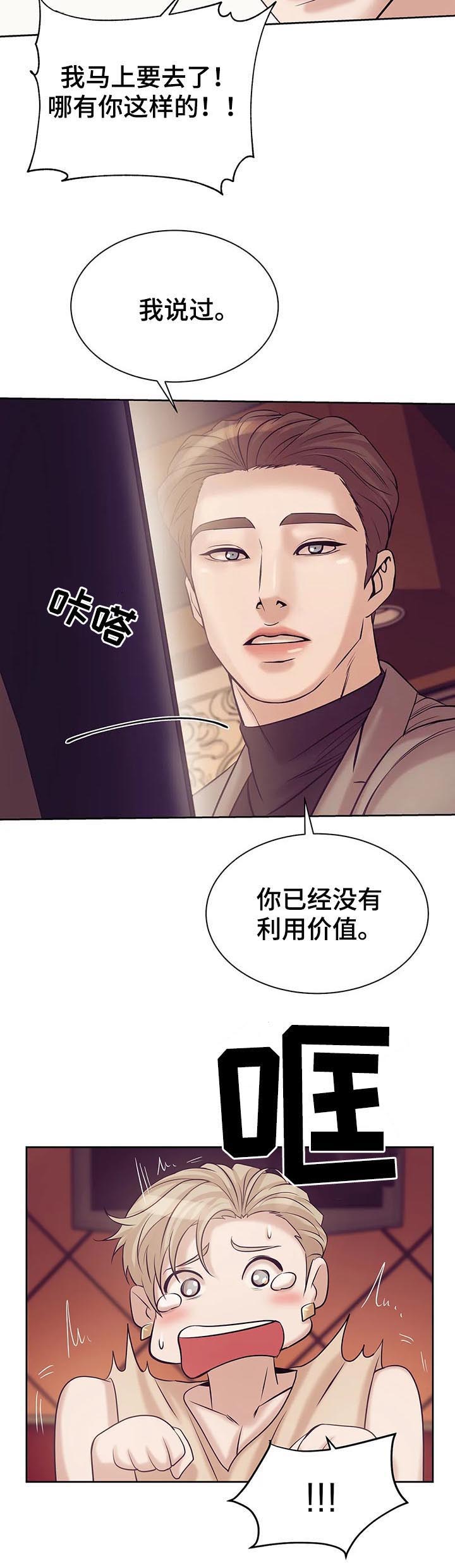 第35章：不能放任3