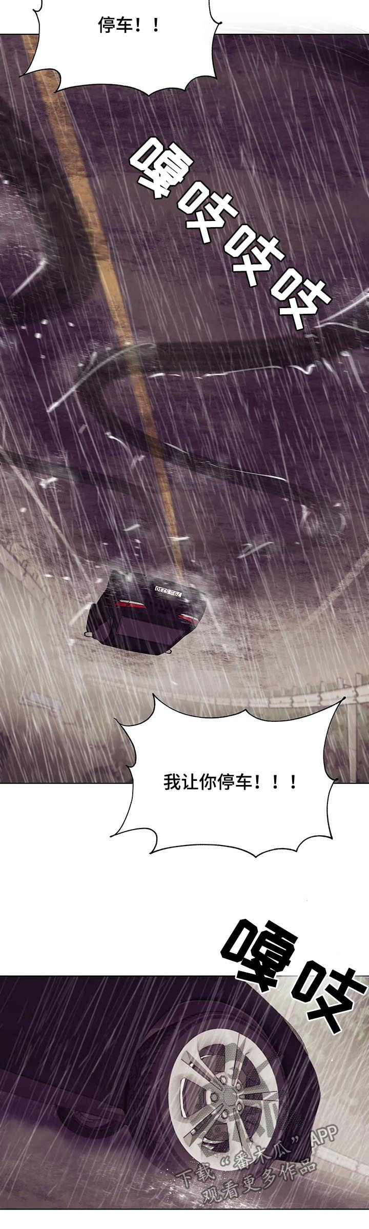 第64章：【第二季】寄生虫1