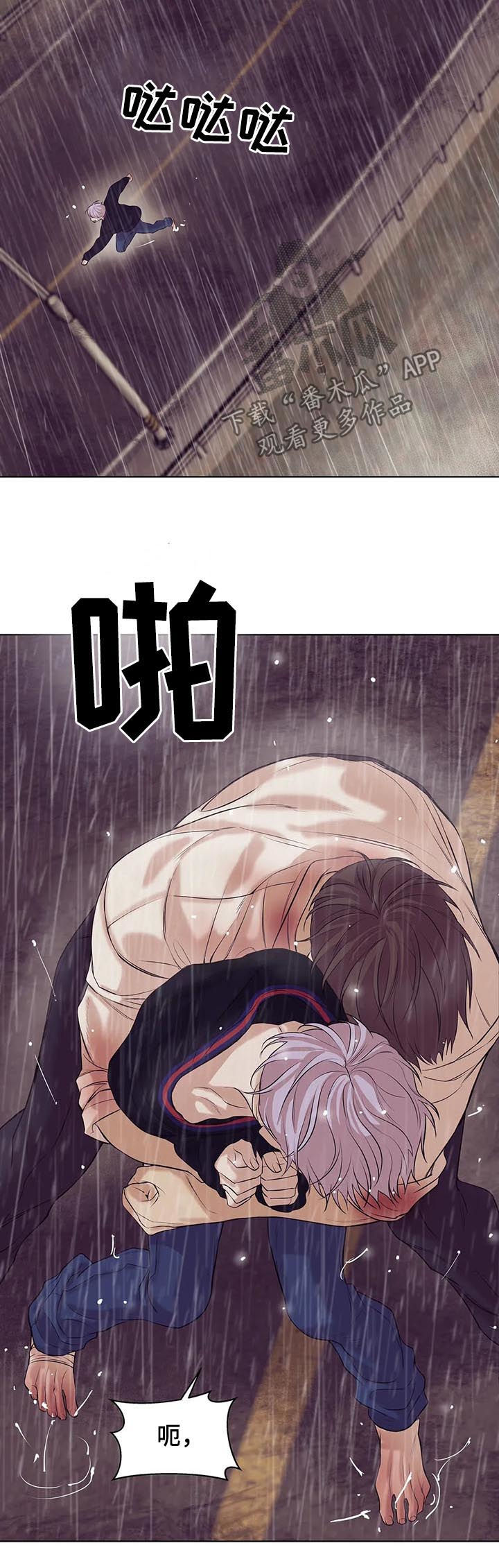 第64章：【第二季】寄生虫4