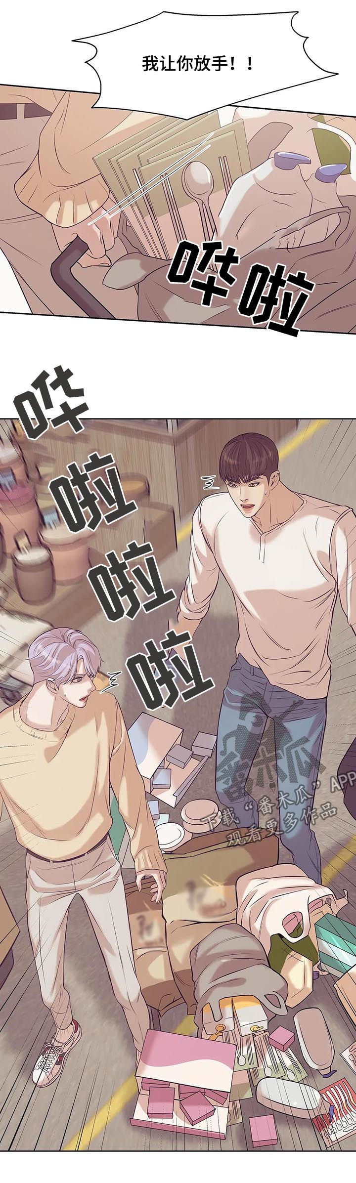 第45章：醉妇1