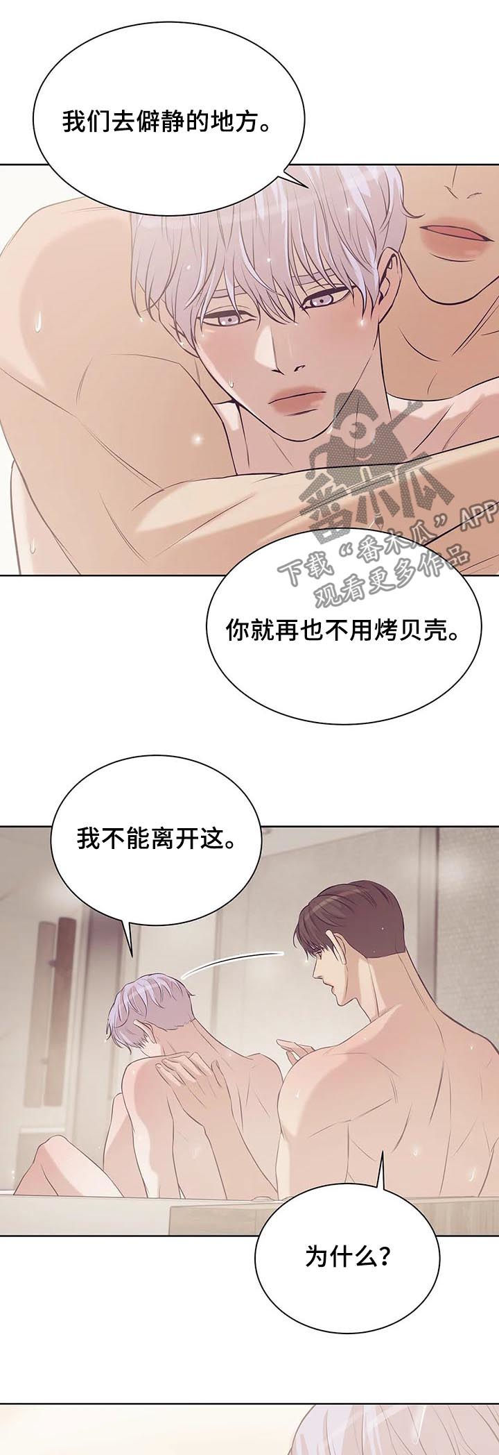 第49章：不能离开4