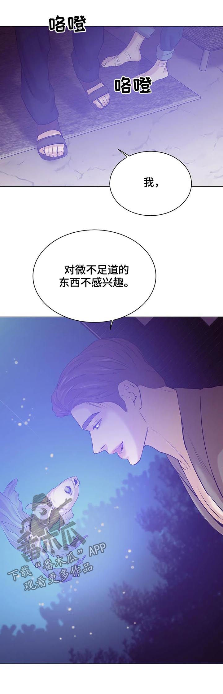 第56章：录音2