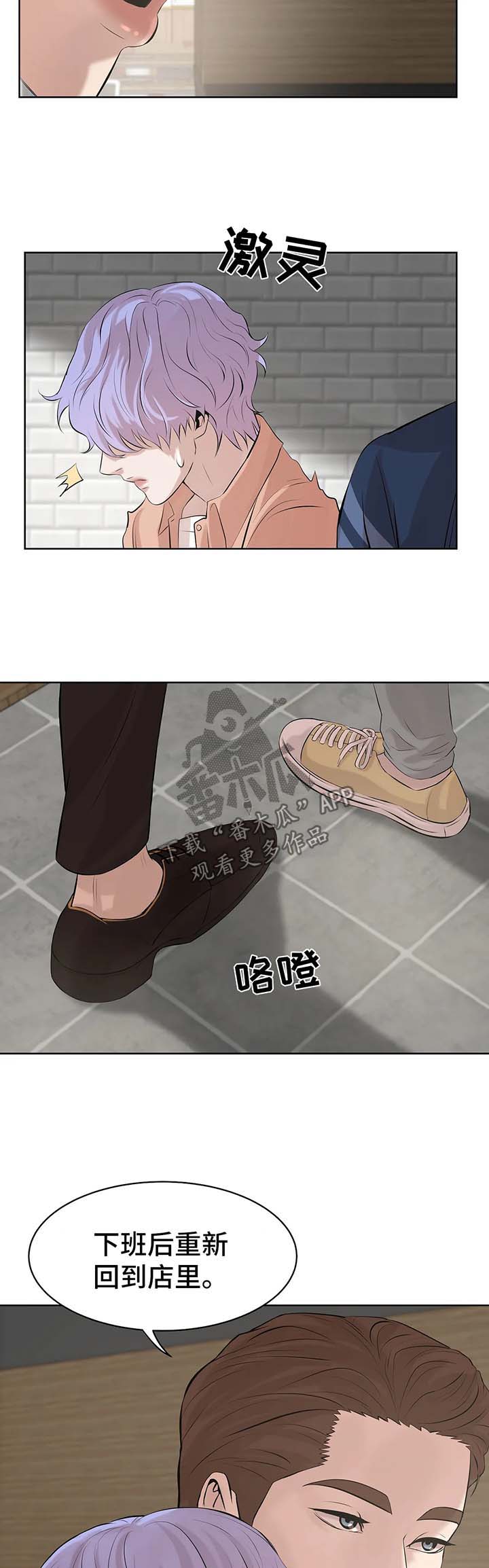第23章：出手2