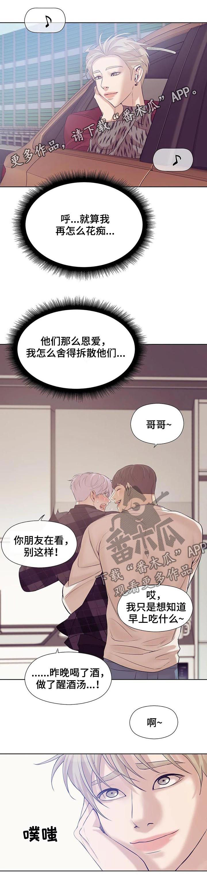 第43章：才不是0