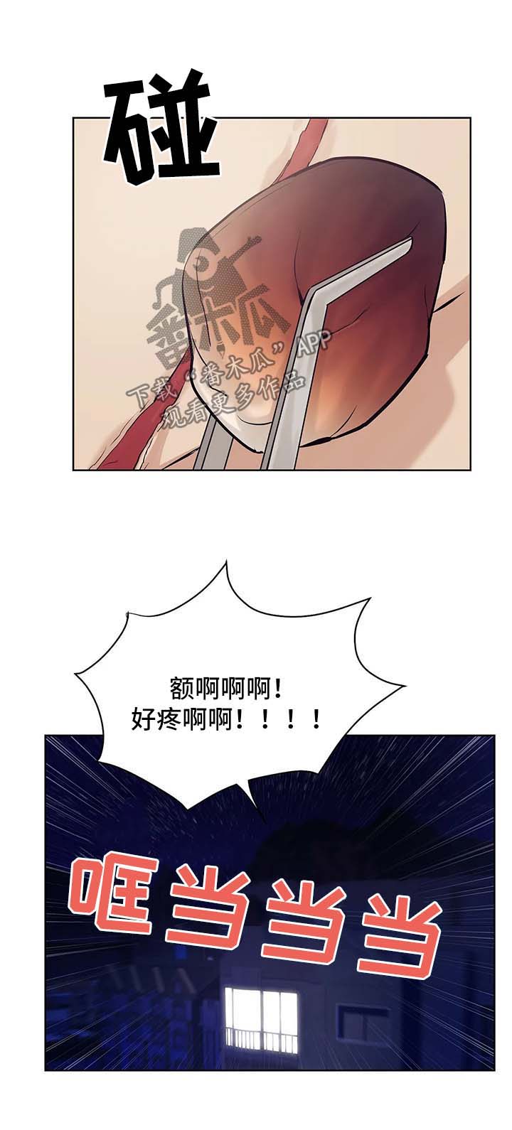 第25章：进退两难4